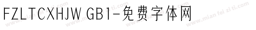 FZLTCXHJW GB1字体转换
